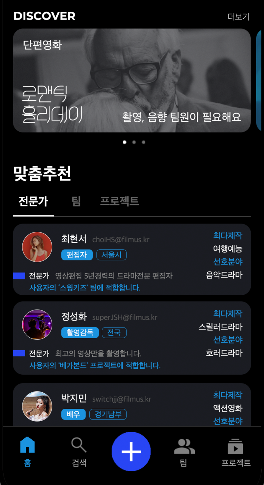 메인화면