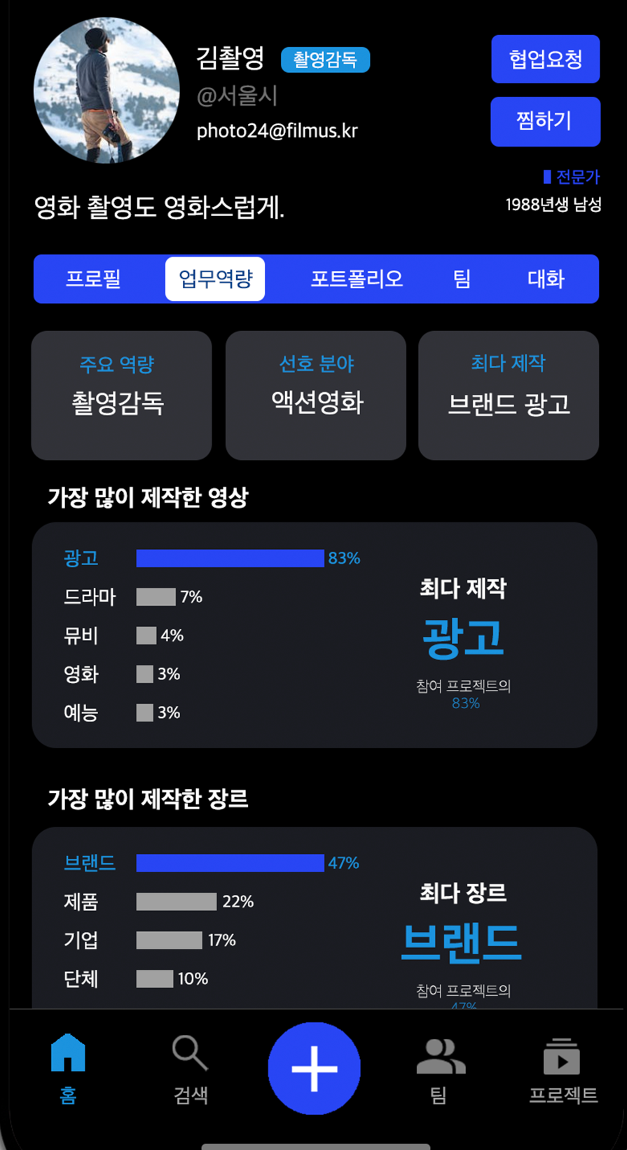 마이페이지